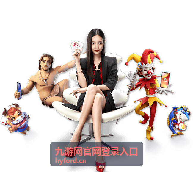 世界杯16强比赛规则全解析：从小组出线到淘汰赛晋级 - 九游网官网登录入口
